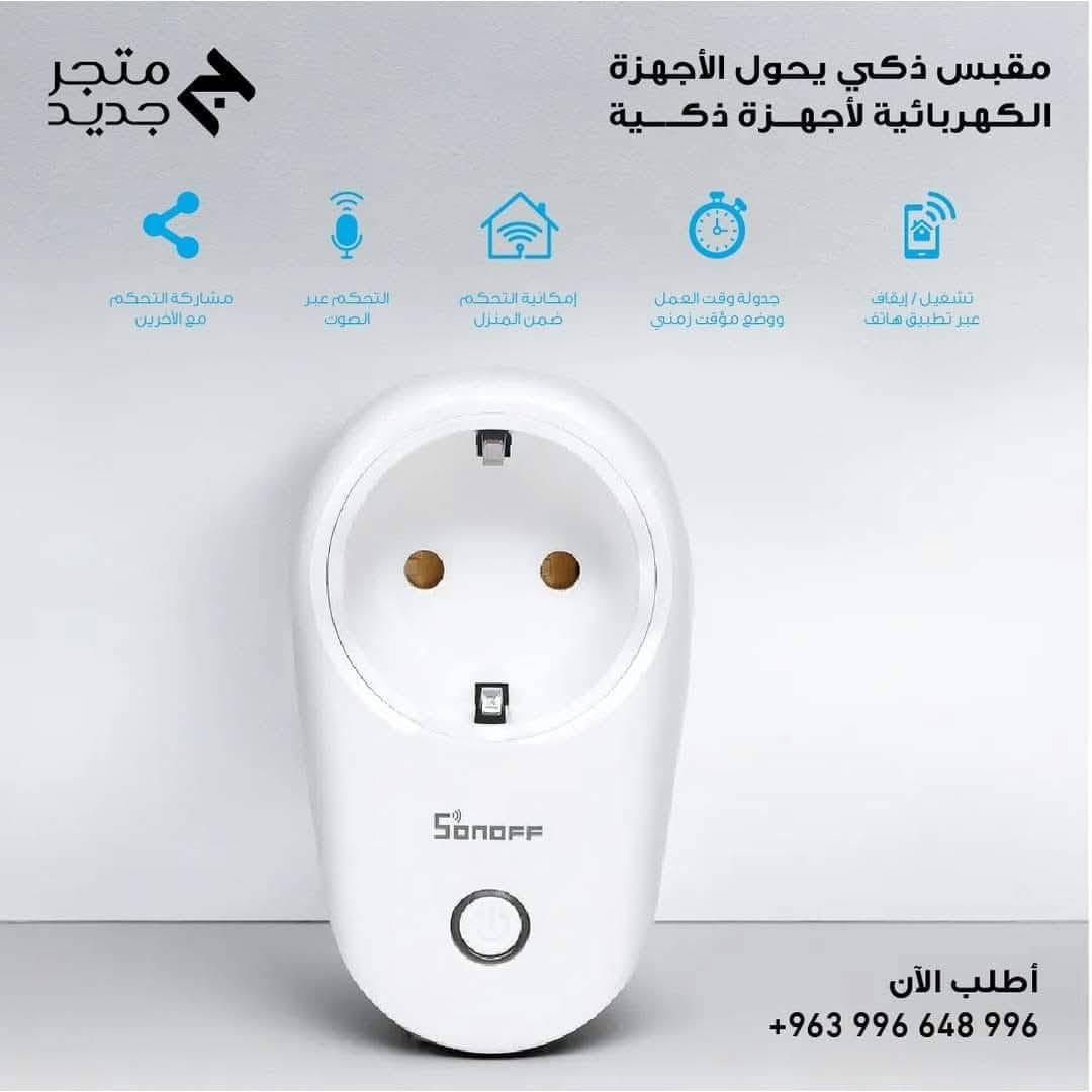 ‎جرس مكتب وبلك كهريائي ذكي مكان‎ بغداد, العراق


**إذا كنت صاحب هذا الإعلان وتريد حذفه لأي سبب، رجاءا أرسل رسالة إلى الدعم الفني**