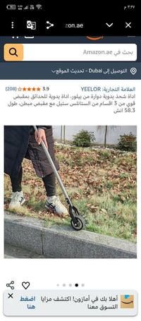 القطعة ١٠