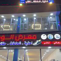 كربلاء حي المجتبى • ٢٥٠م² • طابو صرف