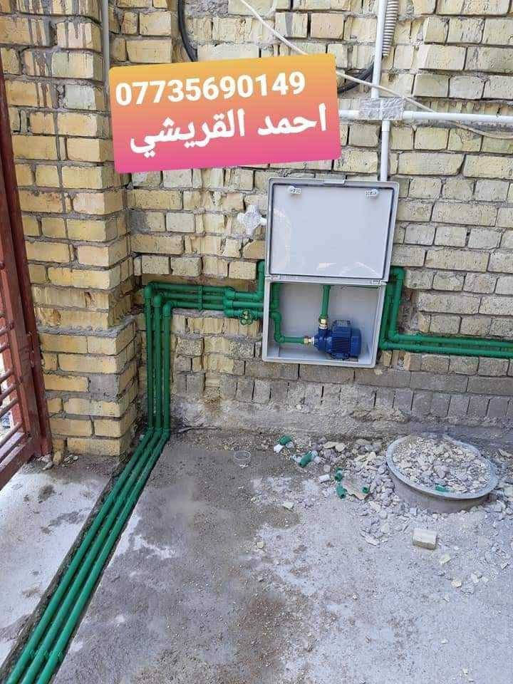 ***********
احمد القريشي صحيات عامة
