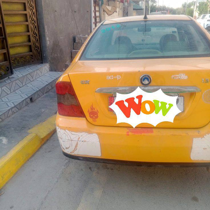 جيلي ckللبيع مكفولة كير مكفول محرك مكفولة مصفره هيئة موديل 12 السعر 26 التصال على الرقم ***********
