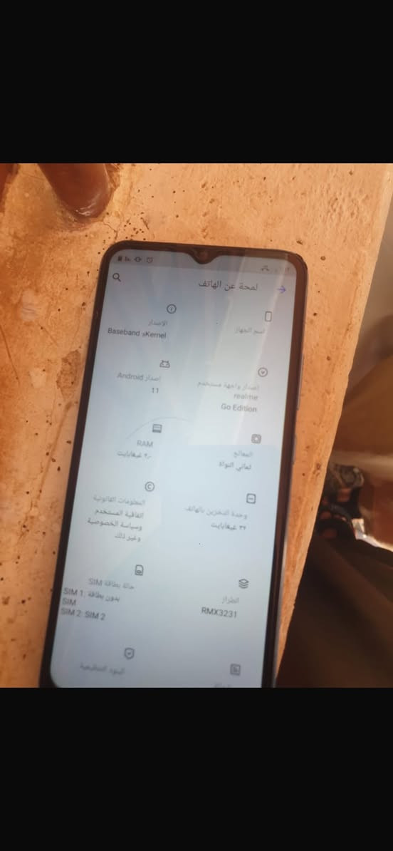 سلام وعليكم عندي مبايل للبيع او مراوس شنو عندك نزل رايدة ٦٠الف اسمة ريدمي سي١١. ذاكرة ٦٤


**إذا كنت صاحب هذا الإعلان وتريد حذفه لأي سبب، رجاءا أرسل رسالة إلى الدعم الفني**
