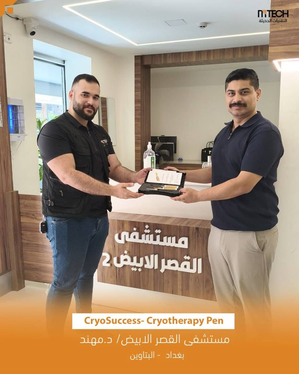 Cryosuccess – العلاج بالتبريد بدقة سويسرية ❄️🇨🇭

يُعد Cryosuccess من أحدث أجهزة العلاج بالتبريد (Cryotherapy)، حيث يعتمد على تقنية LIQUIDFREEZING المتطورة باستخدام أكسيد النيتروز السائل (Nitrous Oxide – N₂O) للوصول إلى درجات حرارة منخفضة تصل إلى -89°C. تتيح هذه التقنية تحقيق تجميد دقيق وعميق للأنسجة المستهدفة مع المحافظة على سلامة الأنسجة السليمة المحيطة، مما يعزز فعالية العلاج ويحد من المضاعفات.

✨ المزايا الرئيسية لجهاز Cryosuccess

🔹 إجراء علاجي محدود التدخل (Minimally Invasive)

- لا يتطلب شقوقًا جراحية.
- لا تحتاج معظم الحالات إلى استخدام التخدير.
- يشعر المريض بإحساس بسيط يشبه الوخز أثناء العلاج.

🔹 أمان مرتفع وانخفاض معدل المضاعفات (High Safety Profile)

- لا يسبب نزفًا أثناء الإجراء.
- يتميز بانخفاض ملحوظ في نسبة المضاعفات.
- مناسب لمختلف الفئات العمرية، بما في ذلك الأطفال في الحالات التي يحددها الطبيب المختص.

🔹 نتائج ممتازه وملحوظة بعد الاستخدام 

- يحافظ على البنية الطبيعية للأنسجة الضامة (Connective Tissue Structure).
- يساهم في تقليل تشكل الندبات (Scar Formation).

🔹 فعالية علاجية عالية (High Clini

للاستفسار ‏مراسلتنا عبر واتساب. https://wa.me/9647748120856

📍 الحارثية نهاية شارع الكندي -قرب جسر الحارثية.


**إذا كنت صاحب هذا الإعلان وتريد حذفه لأي سبب، رجاءا أرسل رسالة إلى الدعم الفني**