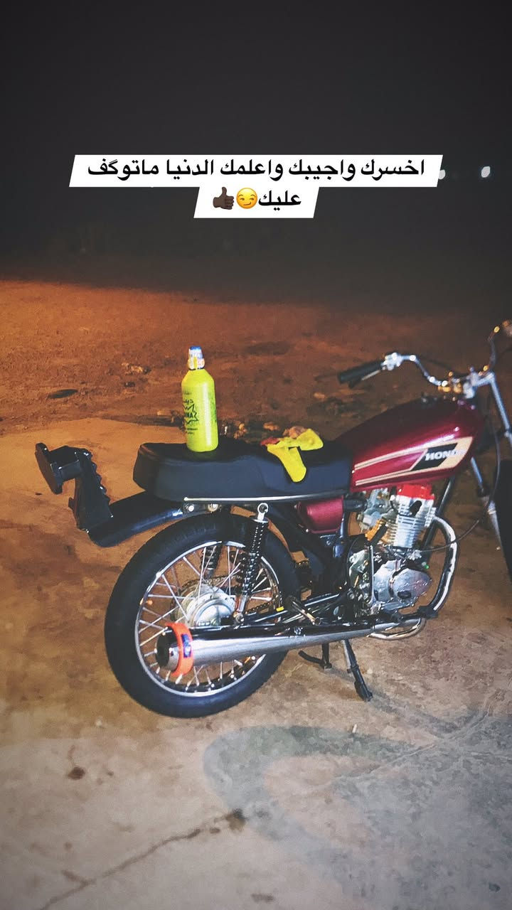 سلام عليكم دراجه تيربو تعمير كله جيس 2026 غراض كله اصلي شاصي ارشه لا طاك ولا فطر ولا كلشي اورق اصولي موديل 2020 شرط الترقيم دراجه مشي معدله كله فول السعر 750 قفل بدون مداهر مكاني. ب. رفاعي الشراي يراسل خاص


**إذا كنت صاحب هذا الإعلان وتريد حذفه لأي سبب، رجاءا أرسل رسالة إلى الدعم الفني**