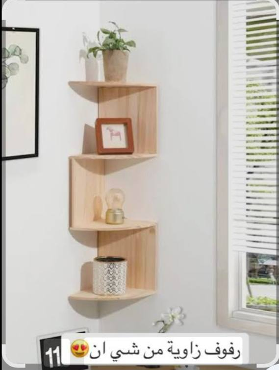 رفوف حائط دیكور متوفر بانواع لون و انواع قیاس بسعر مناسب


**إذا كنت صاحب هذا الإعلان وتريد حذفه لأي سبب، رجاءا أرسل رسالة إلى الدعم الفني**