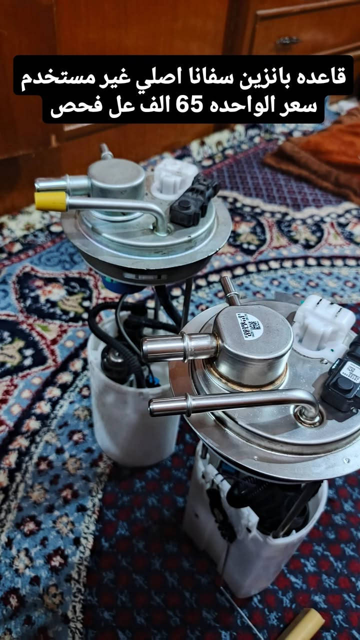 السلام عليكم غراض سفانا للبيع للاستفسار *********** التفاصيل داخل الصور
