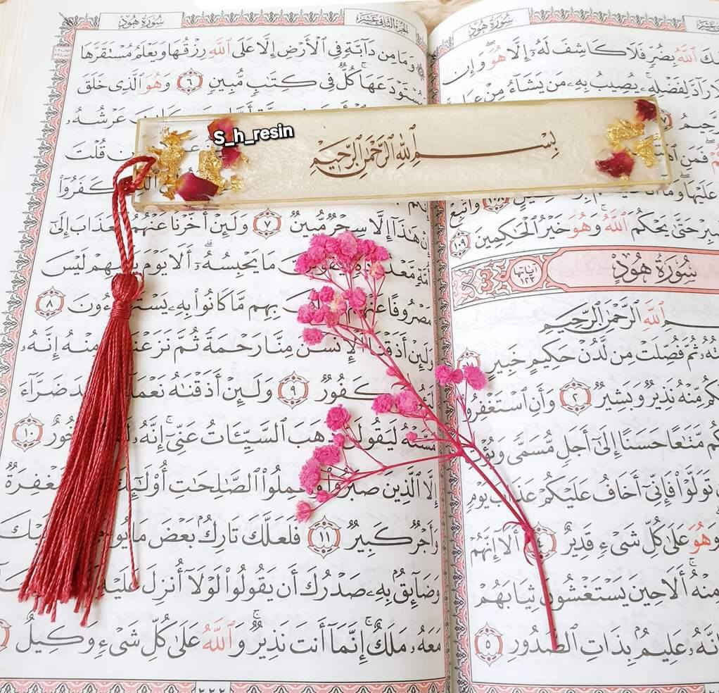 الحمد لله الذي بحمده تتم الصالحات من أعمالي حسب الطلب 
##شغف الفنون #هدايا #s_h_resin #فاصل القرآن الكريم #فاصل ريزن بالاسم #فاصل


**إذا كنت صاحب هذا الإعلان وتريد حذفه لأي سبب، رجاءا أرسل رسالة إلى الدعم الفني**