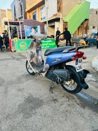 فلة • كفاله • كوت