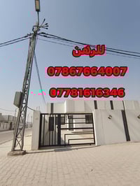 📍دار للرهن مستعجل في مجمع النخيل مساحة 287م. 📍شارع 20 موقع مميز ركن غر...