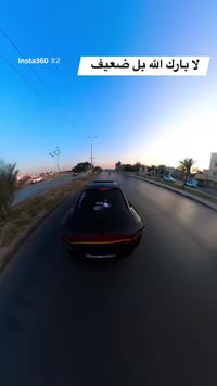 كأمره معه استان لبيع 07880250000