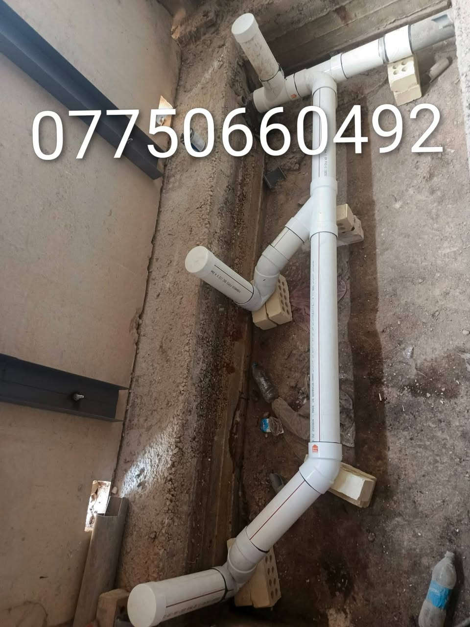 الرقم بالصوره واتساب عمل في ذي قار
