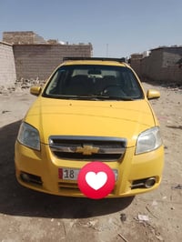 افوي خليجي • ٢٠٠٨ • مكينه وكير كفاله