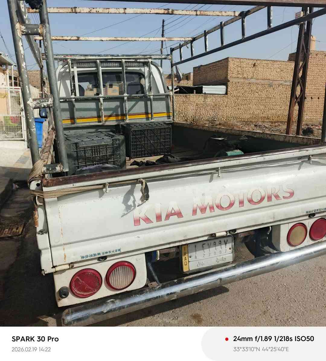 السلام عليكم. كيا حمل 2015. كير محرك اكسل شاصي. خير من الله. مكان بغداد. للاستفسار الاتصال على الرقم ***********
