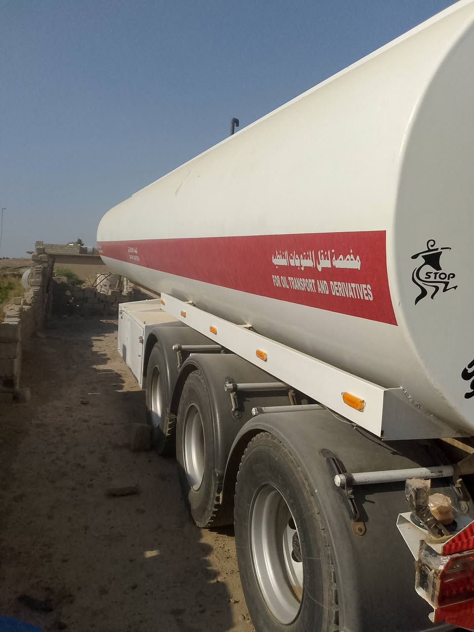 تانکی  شاکر مودیل  2012  اوی  باسی  خوار دەفتەری دەکەت   تیل ناکەت   رەقم  ***********
