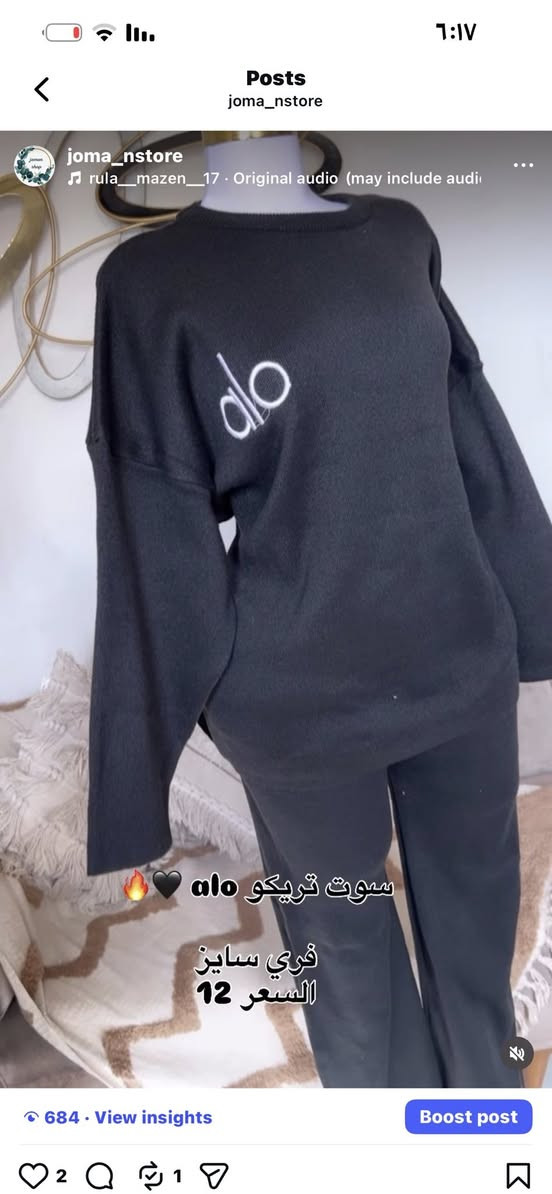 بنات عندي 8 قطع من هذا السوت راح اخسر بيهن وابيعهن اقل من فلوسهن لان جنت جايبة كمية جبيرة القطعة ب٥ بيعي ب٧ تستفادين اني بعته على ١٢ و١٠


**إذا كنت صاحب هذا الإعلان وتريد حذفه لأي سبب، رجاءا أرسل رسالة إلى الدعم الفني**