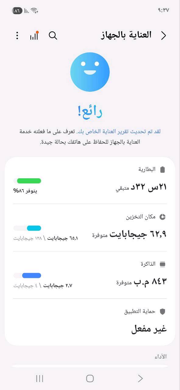 سامسونج A17 ذاكرة 128 عشوائية 4+4 جهاز جديد مستخدم اسبوع بحالة الوكالة مداخل صيانة شاشة 90 هرتز فول سلاسة  و سريع ضد المي(وتر بروف) بطارية 5000 يدعم ببجي 60 فريم ثابت محدث أخر اصدار اندرويد 16 و يدعم 6 سنوات تحديث يعني تحديثه ميوگف جهاز راقي بمعنى الكلمة 

سعرة 175 و بي مجال بسيط و يرهم مراوس حسب القناعة 

مكاني بغداد مدينة الصدر 

خاص مفتوح