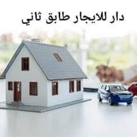 مشتملات • حي الواسطي • غرفتين