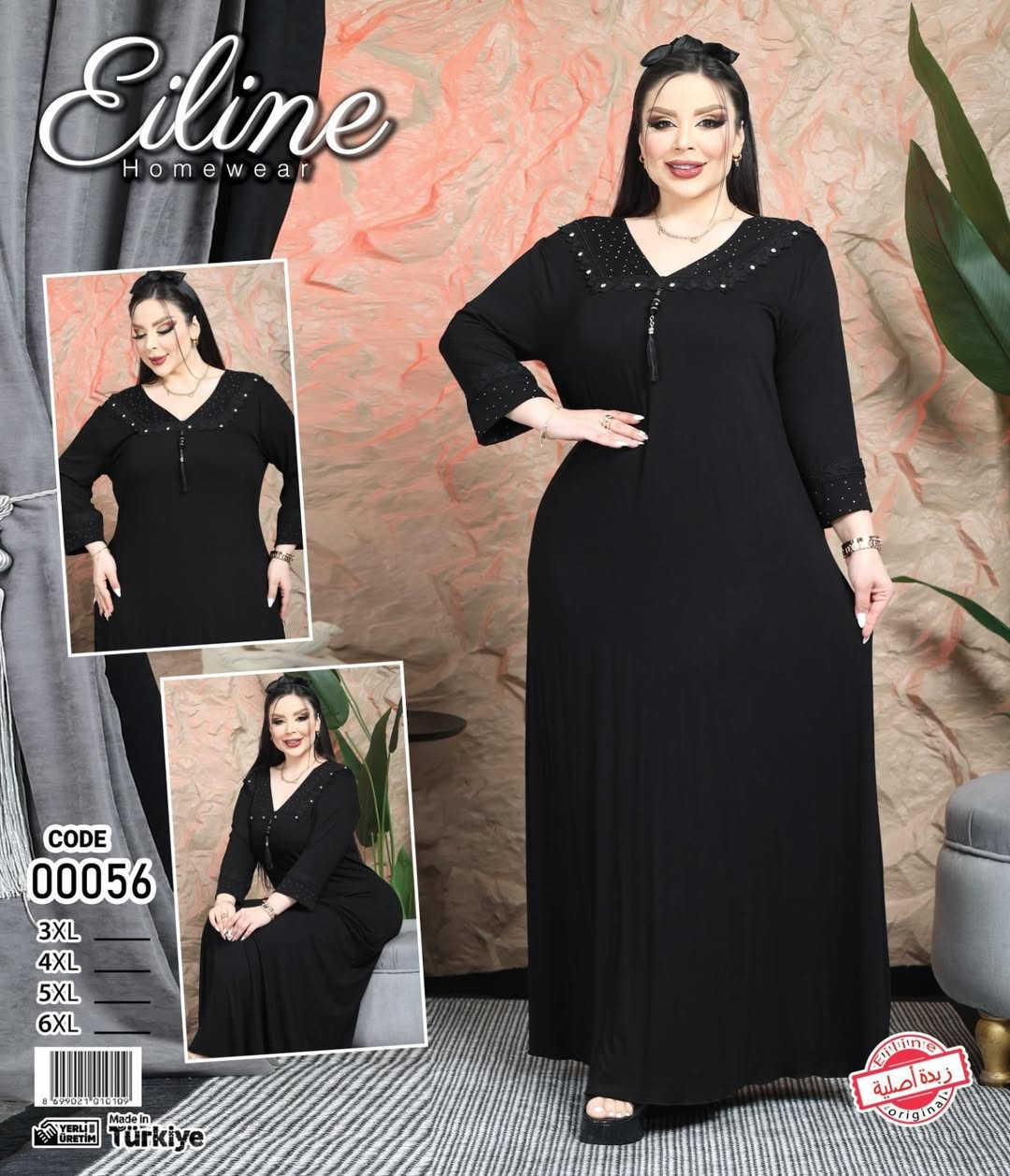 جديدنا وصل

دشداشة زبدة تركي تجنن

قياس خاص XL -2Xl -3Xl -4Xl

السعر18 الف


**إذا كنت صاحب هذا الإعلان وتريد حذفه لأي سبب، رجاءا أرسل رسالة إلى الدعم الفني**