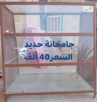 مبردة إيرانية • ميز حديد • نقص أبواب