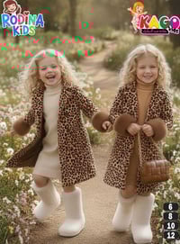 ملابس أطفال • العيد • حجز