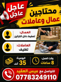 عاجل عاجل