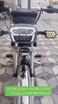 ياالله /// الأخوين للدراجات 🛵
الاستفسااار //***********
***********
التااايكر ال 25 زيروو مديل 25 الشكل الحديث 
5 نمرر كيررر 🛵
استعمااال شي قليل نظافة 98٪٪ 
لوون مميززز بنفسجي🟪 (( 5 اوراااق)) 
كفااالة عاامة دراجه جيسس اخت الزيروو
