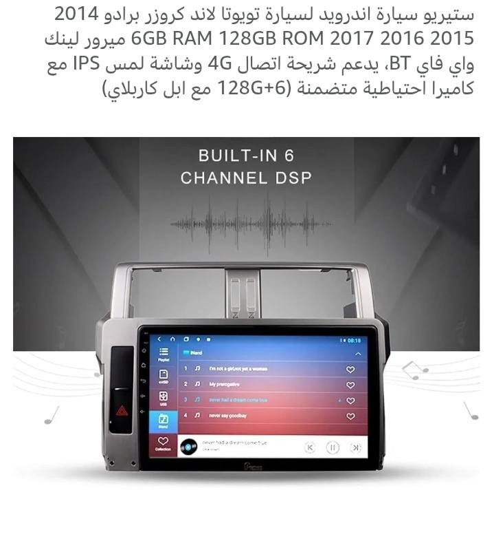 السلام عليكم
شاشة سيارة لاندكروزر برادو من موديل 14 إلى 17 المواصفات من ضمن الصور امزون بريطاني جديدة السعر ٧٠ الف


**إذا كنت صاحب هذا الإعلان وتريد حذفه لأي سبب، رجاءا أرسل رسالة إلى الدعم الفني**