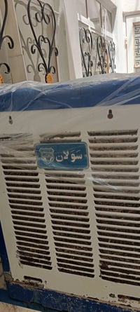 مبردة سولان • حجم صغير • للبيع