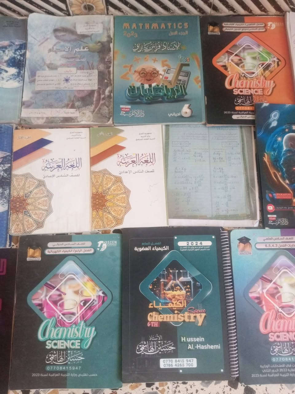كتب وملازم سادس علمي ب٢٠


**إذا كنت صاحب هذا الإعلان وتريد حذفه لأي سبب، رجاءا أرسل رسالة إلى الدعم الفني**