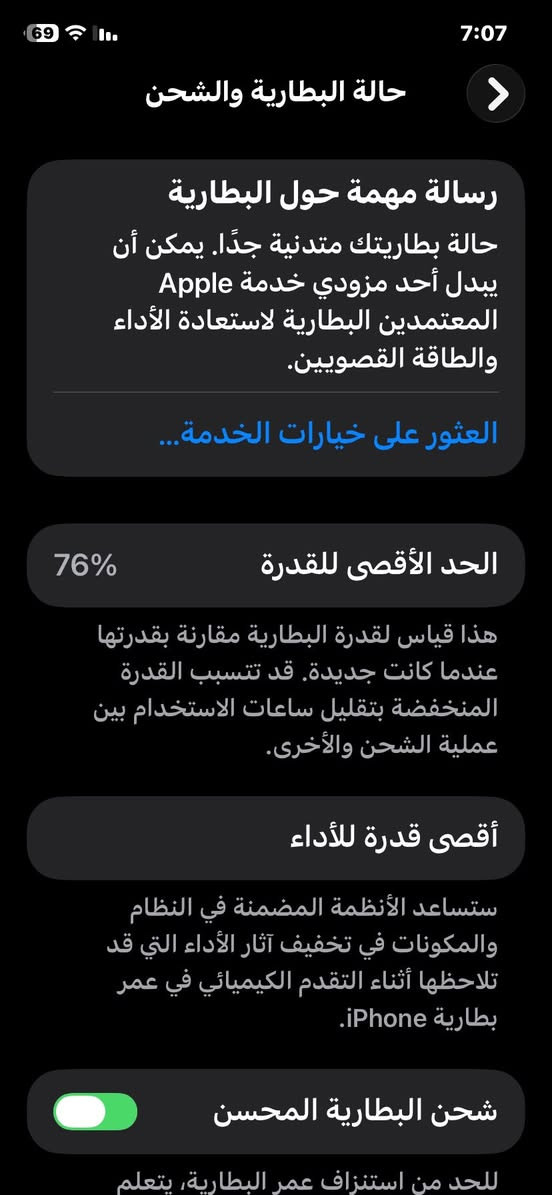ايفون 11 عادي للبيع أو مراوس بايفون 12 بروماكس النظافه 100/100 شخط مابي بطاريه 76 امبدل شاشه اصليه عالفحص تحديث 27.4 بغداد السعر 225 وبي مجال الخاص مفتوح قيس ايدي يرادله برمجه


**إذا كنت صاحب هذا الإعلان وتريد حذفه لأي سبب، رجاءا أرسل رسالة إلى الدعم الفني**