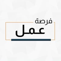 مندوب مبيعات • خبرة مبيعات • وسيلة نقل