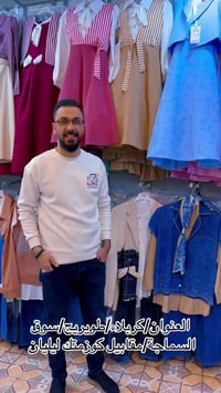 فساتين بناتي • عمر ١٠-١٨ • كربلاء