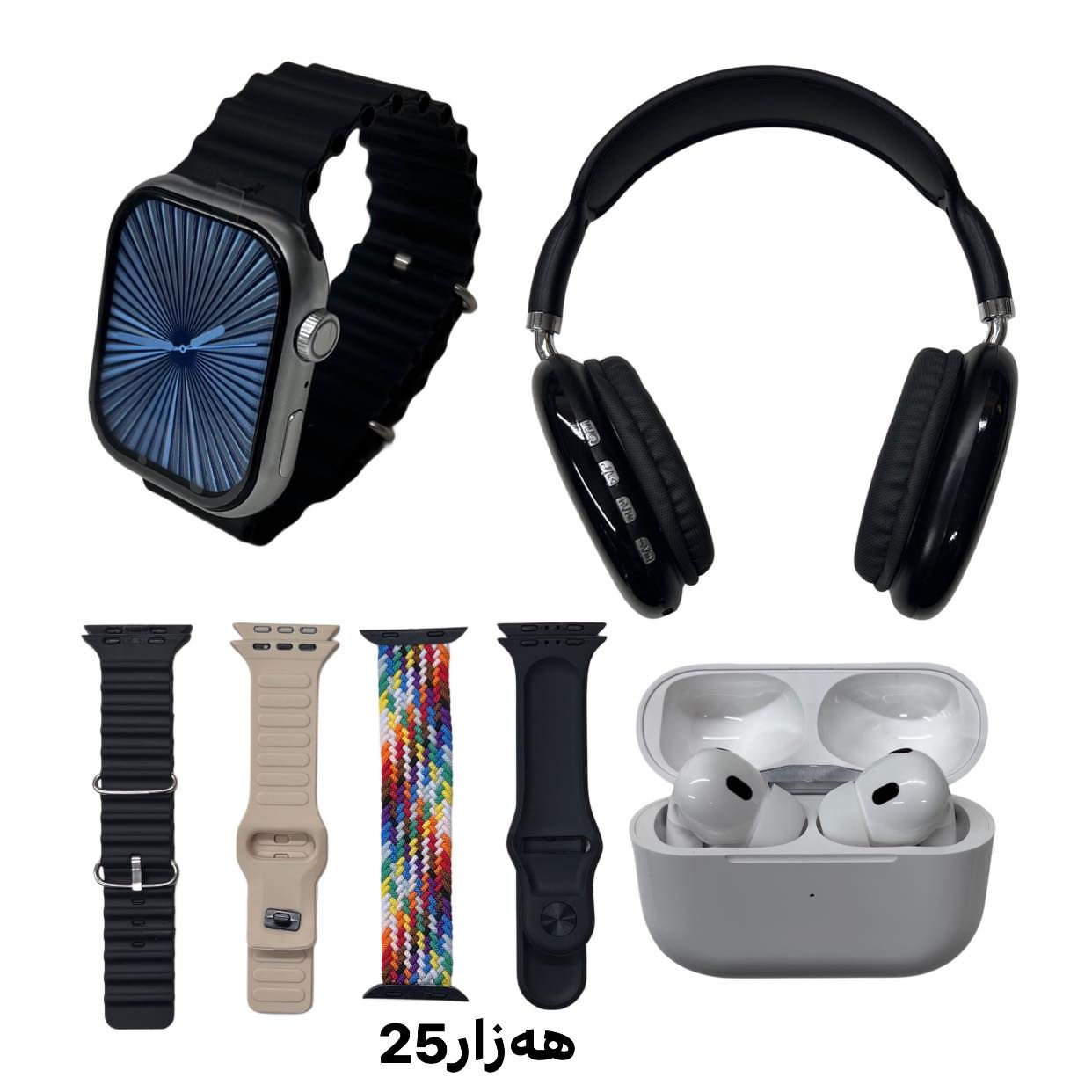 گەیاندن بۆ تەواوی کوردستان و عێراق بەردەستە جوملەی تۆزێ هەرزانترە کوالێتی بەرزە


**إذا كنت صاحب هذا الإعلان وتريد حذفه لأي سبب، رجاءا أرسل رسالة إلى الدعم الفني**