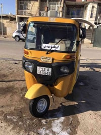 تكتك مديل 21 رقم وسنويه بأسمي التكتك كشرتها حلوه ومفتوحه مره وحده ع اي...