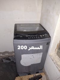 غسالة ملابس • بابل الاسكندرية