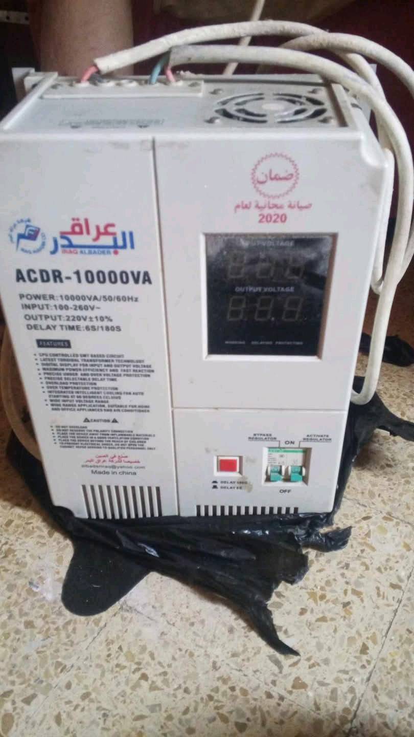 رافع قدرة للبيع واسط ***********