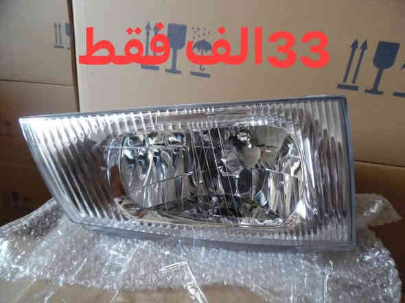 بفضل الله تعال وصول حويه ادوات حتياطيه كيا بريجو وبعرواض جديده  اوافضل جودات 
لايت بريجو جوده عاليه سعر 33الف
بك لايت بريجو بسعر 23
سكن بريجو 12 الف 
بلاجكتور 12الف 
عراض فتره محدواده  12/20ينتهي عراض 
يتوافر توصيل جميع محفضات 5الف فقط لاستفسار تصال ***********9
عنونه نجف شارع معمال 
رابط صفحتنه لك ما هوه جديد
https://chat.whatsapp.com/GnR6neM9AHe7LMFvz23Owl?mode=hqrt1
