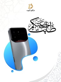 اللهم في هذا اليوم المبارك، ارزقنا راحة البال، وسعة الرزق، وتيسير الأم...