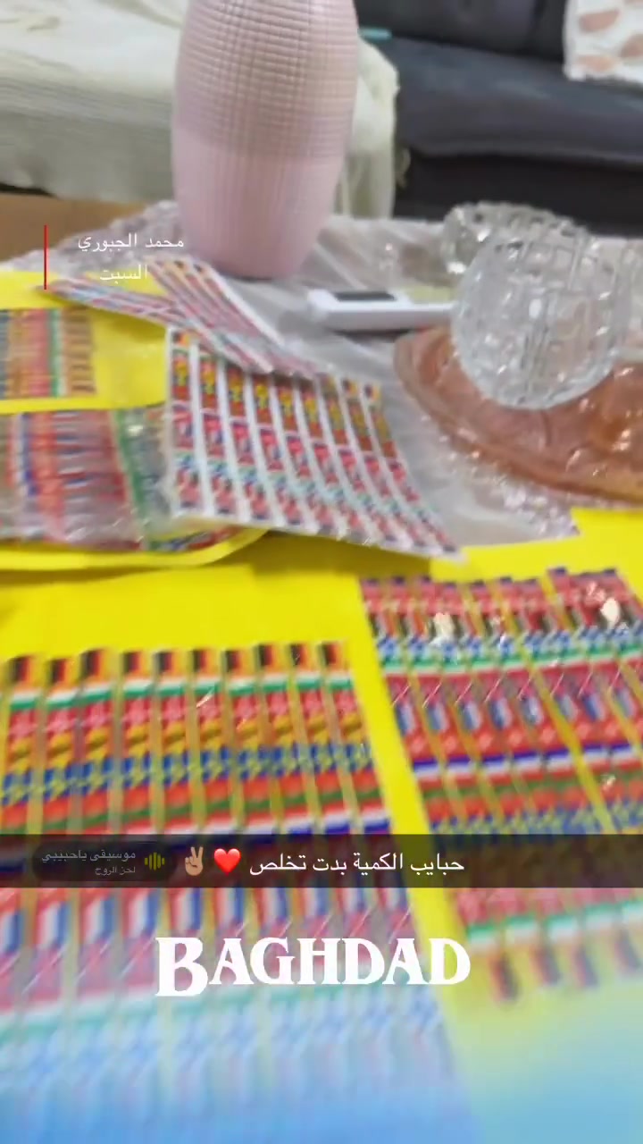 حبايب الكمية بدت تخصل الي يريد يدخلي خاص اعلام جاملغ اولدز مزجج مو طبع بلادي100‎%‎


**إذا كنت صاحب هذا الإعلان وتريد حذفه لأي سبب، رجاءا أرسل رسالة إلى الدعم الفني**
