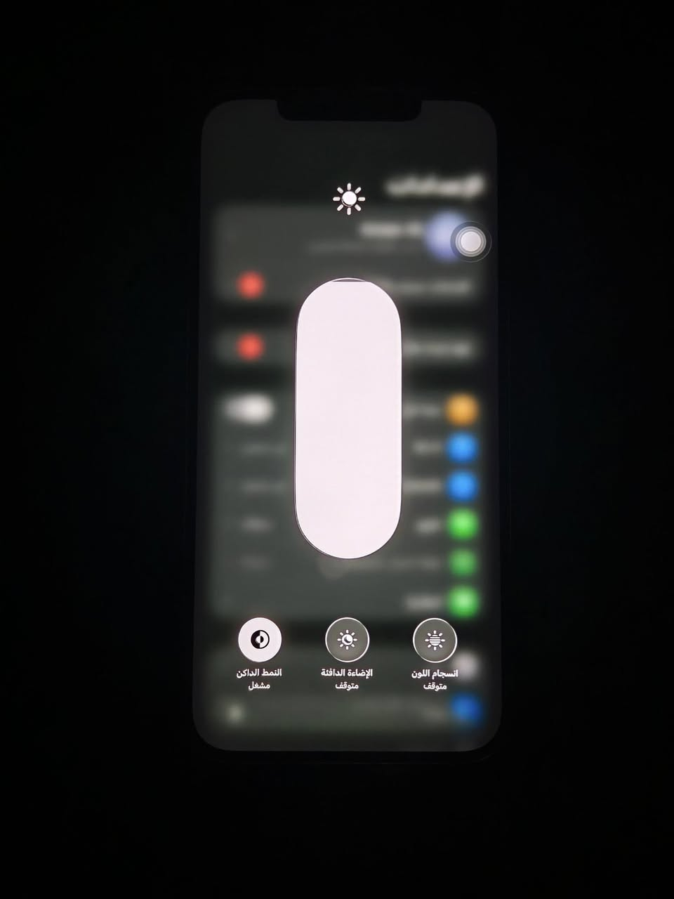 للبيع ايفون 12بروماكس ذاكرة 256 بطارية 76% بلادية متصرف شحن محدث اخر تحديث
نموذج M شرق اوسط  
ملحقات 3كفرات وعدسات وشاحنة وكيبل ولزكة شاشة 
السعر 470 الف 
العنوان / بغداد / اليرموك 4 شوارع

***********

كلشي اكو بالسوك 🖤
