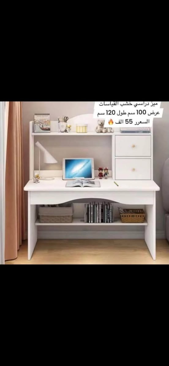 ميز دراسة للبيع السعر 55الف مع التوصيل البصرة, العراق


**إذا كنت صاحب هذا الإعلان وتريد حذفه لأي سبب، رجاءا أرسل رسالة إلى الدعم الفني**