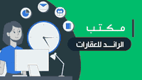 ☎️نستقبل هواتفكم على الارقام التاليه 
☎️ابو احمد
📞***********(الواتساب)⏰
📞***********(الواتساب)⏰
☎️محمد
📞*********** (الواتساب)⏰
