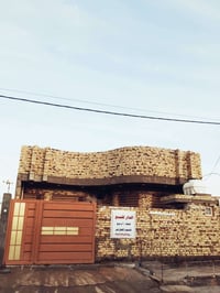 طابو زراعي • سند ٢٥ • ٢٠٠م٢