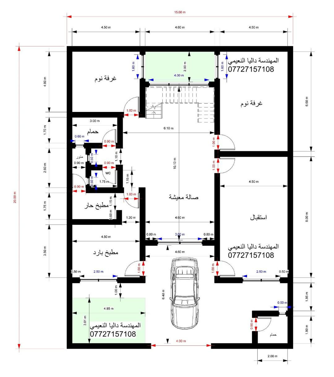 يتوفر تصميم خرائط  منازل 🏡🏠 بأسعار مناسبة وجودة ممتازة لجميع أشكال القطع للإستفسار مراسلة الرقم
📞 ***********
يتوفر تصميم خرائط  منازل 🏡🏠 بأسعار مناسبة وجودة ممتازة لجميع أشكال القطع للإستفسار مراسلة الرقم
