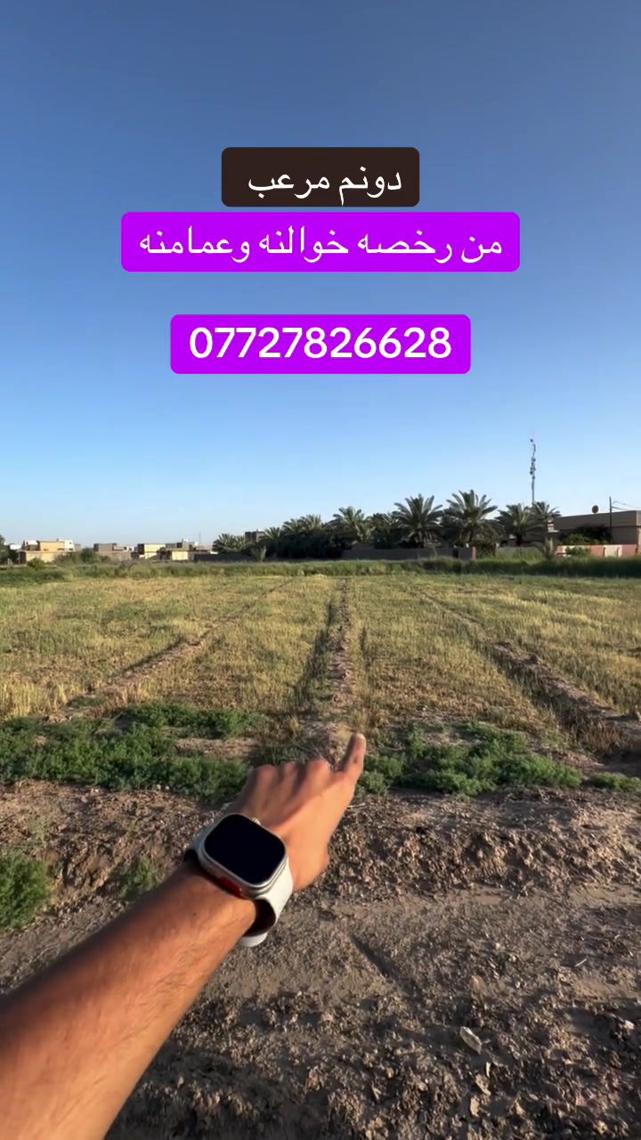 دونم يليق بيك


**إذا كنت صاحب هذا الإعلان وتريد حذفه لأي سبب، رجاءا أرسل رسالة إلى الدعم الفني**