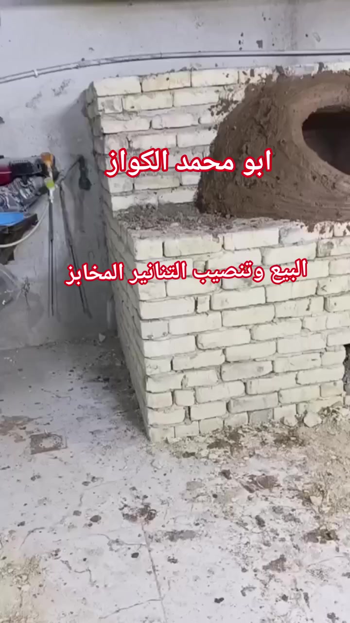 يوجد لدينا افضل التنانير المخابز وانسب الأسعار الإتصال ***********
