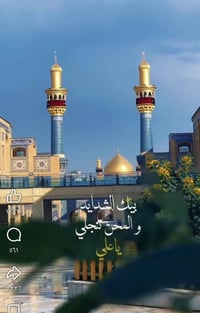 رحلات السبت • باص كربلاء • باص النجف