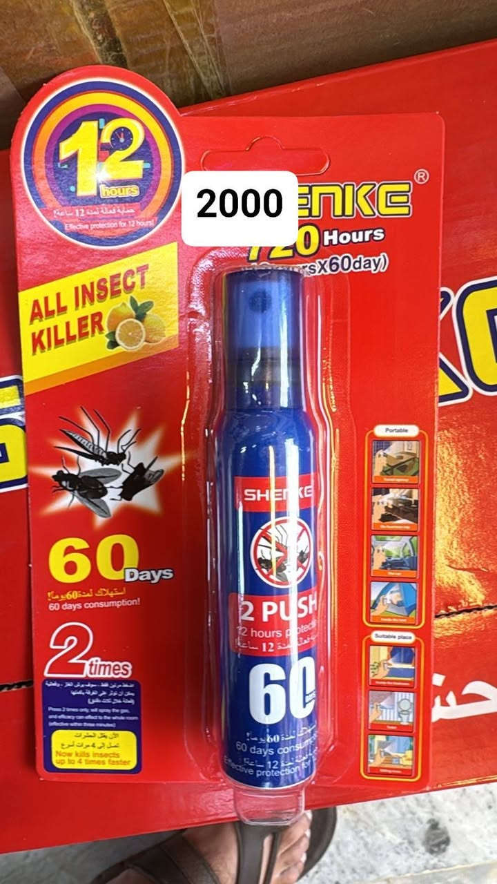 يالله 
اللهم صلي على محمدٍ وآلِ محمد 

#وأيضاً_يتوفر_لدينا (لحوم و ألبان و مواد غذائية و كوزمتك)  

#يوجد_لدينا_توصيل 
 
#ماركت_حي_الصدريـن مقابل جنه أسعار النصر 
#عنواننا_الثقة_والتميز 
#أهلا_بـزبائننا_الكرام


**إذا كنت صاحب هذا الإعلان وتريد حذفه لأي سبب، رجاءا أرسل رسالة إلى الدعم الفني**