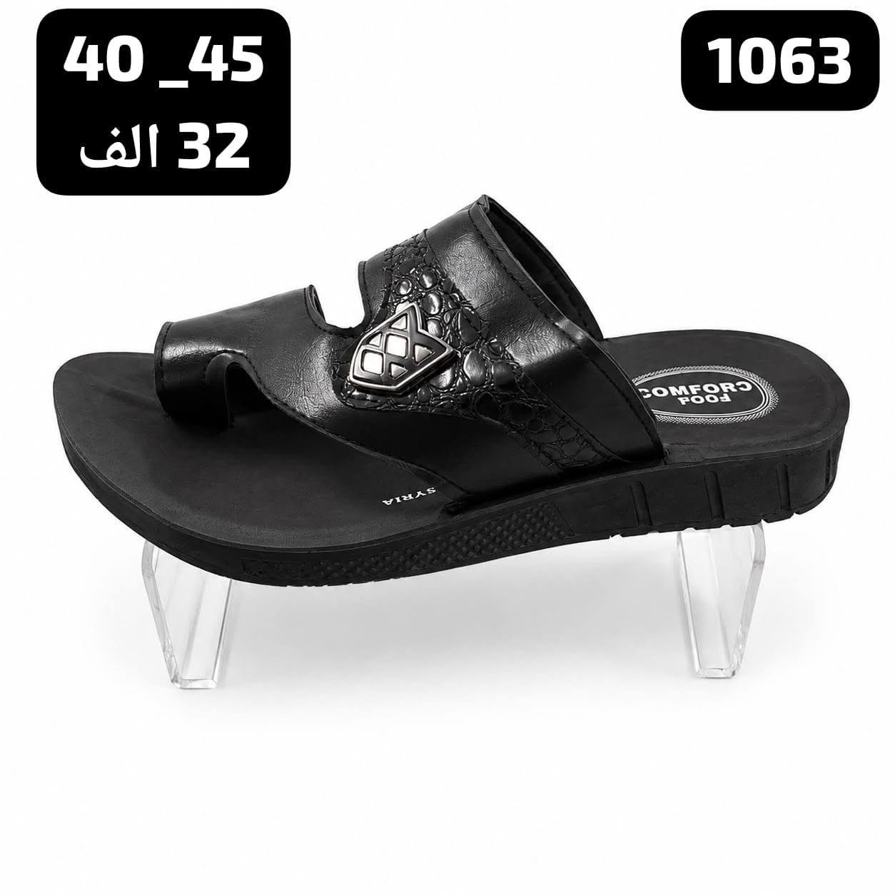 شحاطات رجالي 
بيع كـــــــــــــراتين
تــفاصيـل داخـل صوره 
كروب واتساب:
https://chat.whatsapp.com/DrtzbpwSJyWGPEGHn9wQyg?s=cl&p=a&mlu=4
رابط قناة التليكرام//
https://t.me/shams12297
للحجز والاستفسار مراسله الصفحه
رقم الواتساب//
***********
