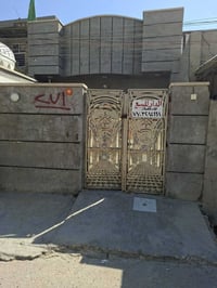دار للبيع مساحة ١٥٠ واجهة ٦ نزال ٢٥ ارضيه رفت بناء طابوك بناء نهاية ٢٣...
